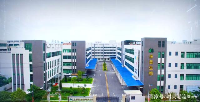 多美生物 網(wǎng)紅化妝品工廠賦能品牌，跨界融合下的衣服銷售新價(jià)值